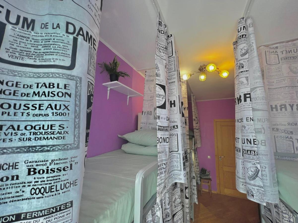Pechersky Hostel كييف المظهر الخارجي الصورة